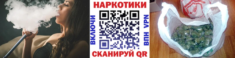Магазин наркотиков Димитровград МАРИХУАНА  Меф  ГАШ 