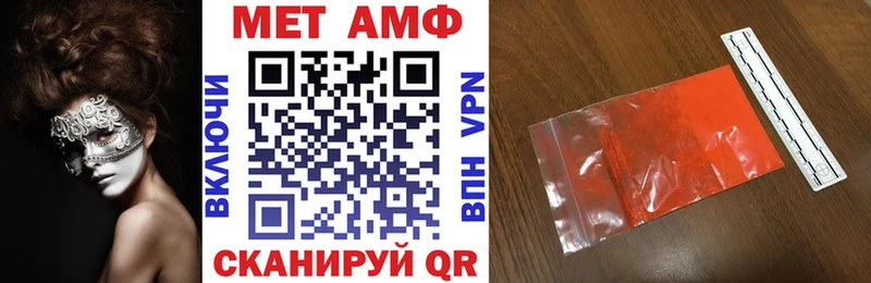 АМФЕТАМИН Premium Димитровград