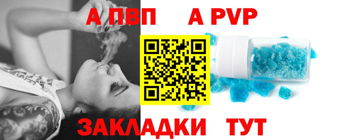 Канабис  Димитровград  APVP СК кристаллы  MDMA  Меф кристаллы  Вход с VPN 