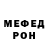 Amphetamine Розовый Endorphin_ Show