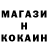 Бутират GHB Ka4evniK Skot