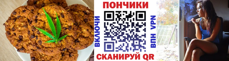 Cannafood марихуана  Димитровград 