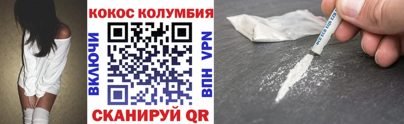 Cocaine Боливия продажа наркотиков kraken сайт Димитровград