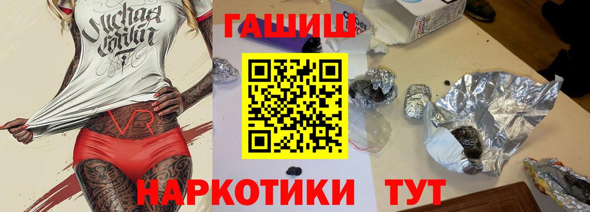 ГАШ гарик  ГАШ  ГАШ Изолятор  Димитровград  Вход с VPN 