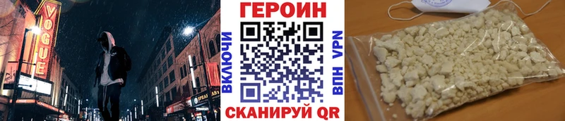 ГЕРОИН афганец  Димитровград 