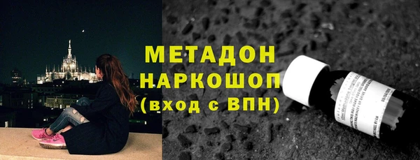 кристаллы Нефтекумск