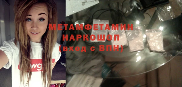 мефедрон мука Алексеевка