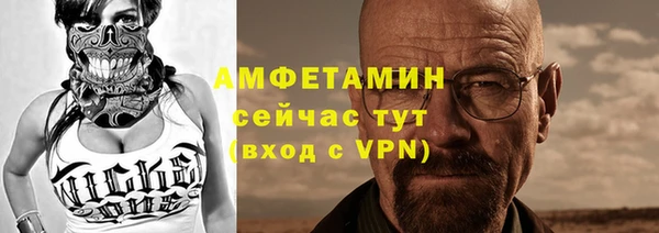 мефедрон VHQ Алзамай