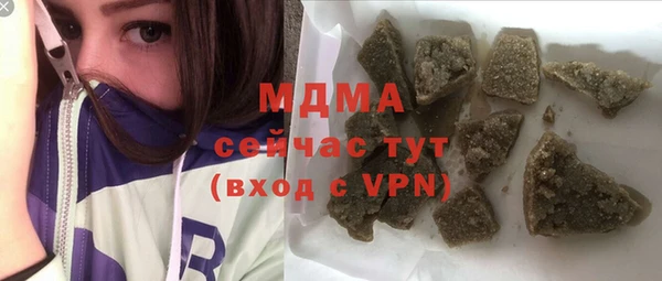 мефедрон мука Алексеевка