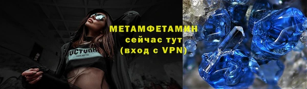 мефедрон мука Алексеевка