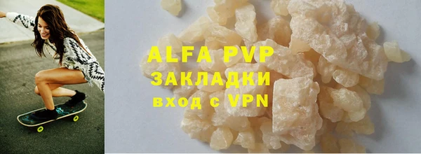 мефедрон VHQ Алзамай