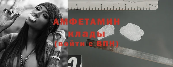 мефедрон мука Алексеевка