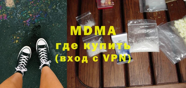 МДПВ Нефтегорск