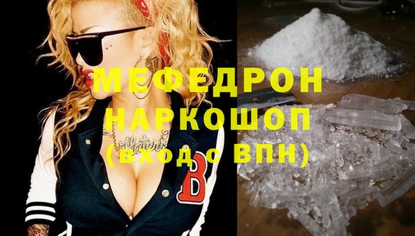 метадон Абаза