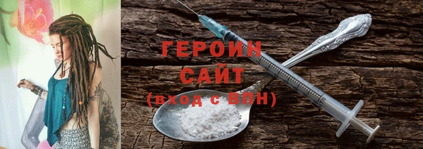 каннабис Абдулино