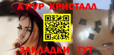 apvp Бугуруслан