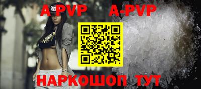 apvp Бугуруслан