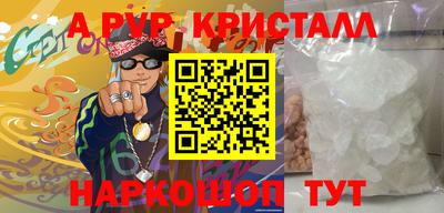 apvp Бугуруслан