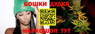 марки nbome Будённовск
