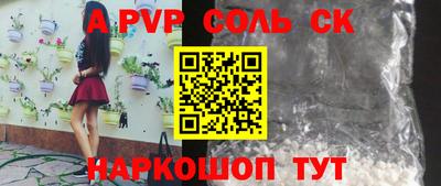 марки nbome Будённовск