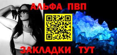марки nbome Будённовск