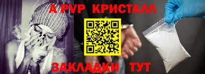 apvp Бугуруслан