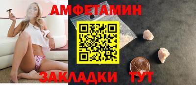 марки nbome Будённовск