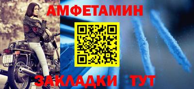 марки nbome Будённовск