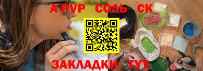 apvp Бугуруслан