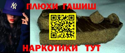 марки nbome Будённовск