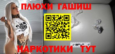 марки nbome Будённовск