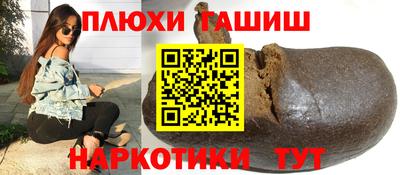 марки nbome Будённовск