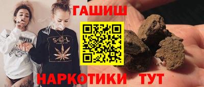гашишное масло Можга