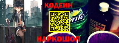 марки nbome Будённовск