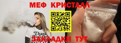 мдпв Можайск