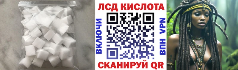 Лсд 25 экстази ecstasy  Димитровград 