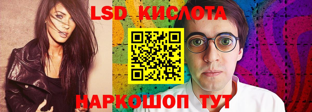 LSD-25 экстази ecstasy Димитровград