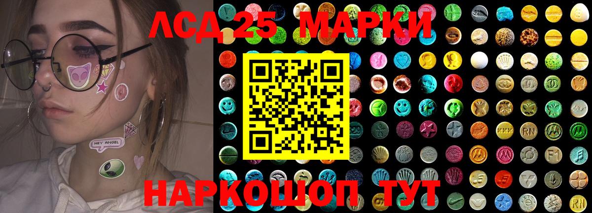 Димитровград  ЛСД экстази ecstasy  Вход с VPN 