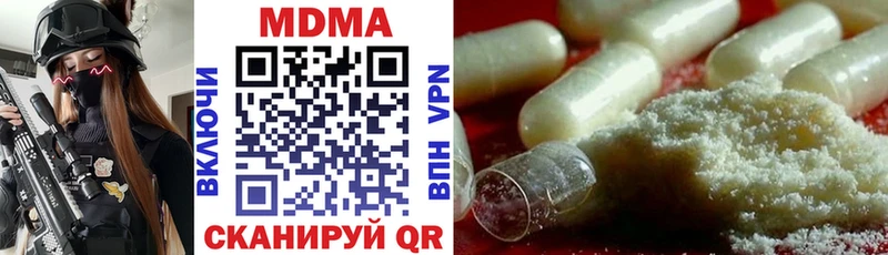 как найти   Димитровград  МДМА crystal 