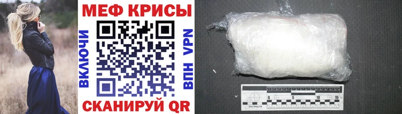 ссылка на мегу зеркало  Димитровград  Меф мяу мяу 