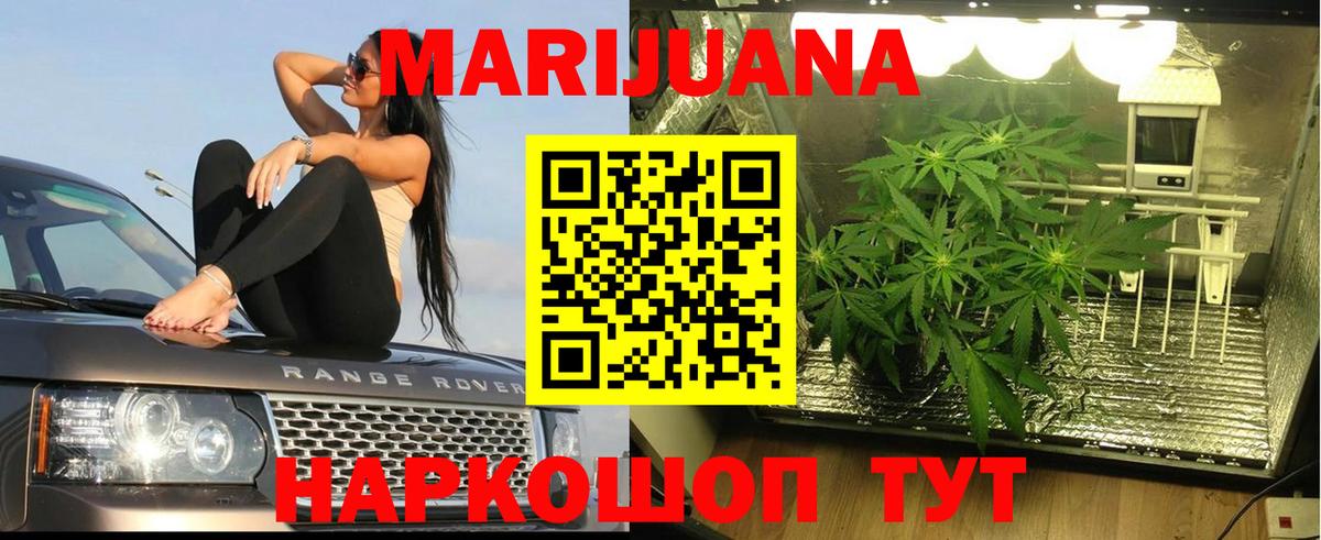 МАРИХУАНА THC 21% Димитровград