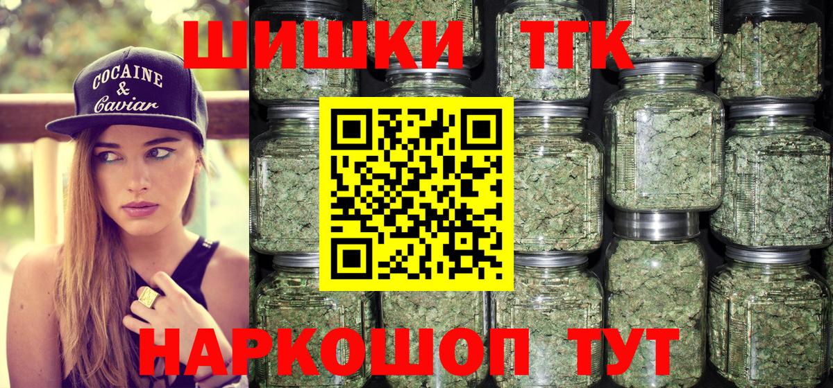 МАРИХУАНА семена  Вход с VPN  Канабис VHQ  Димитровград 